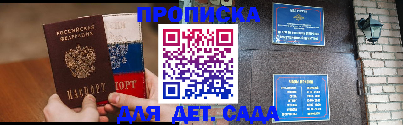 пропишу в квартире в Великих Луках